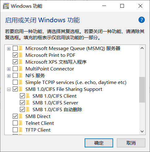 win10连接老共享打印机全BUG解决教程