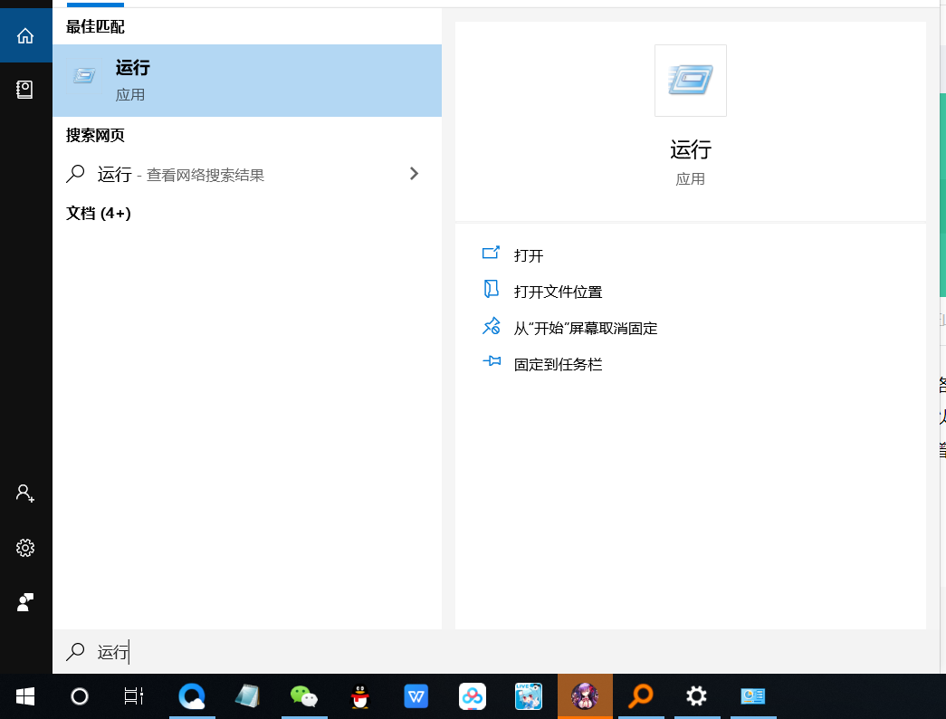 win10连接老共享打印机全BUG解决教程