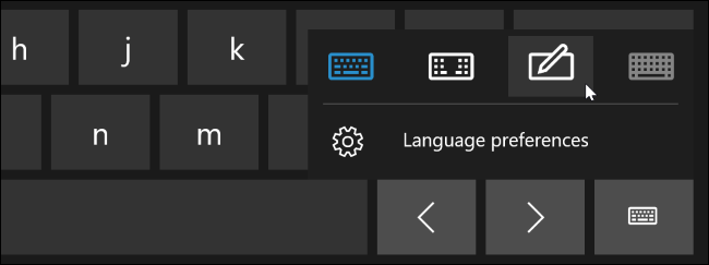 如何在Windows 10上使用手写输入