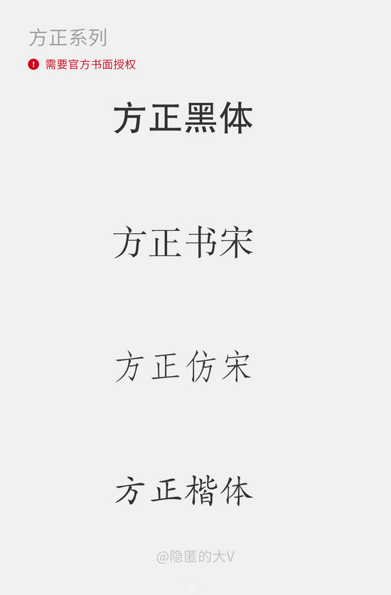 8大系列34款免费可商用中文字体分享