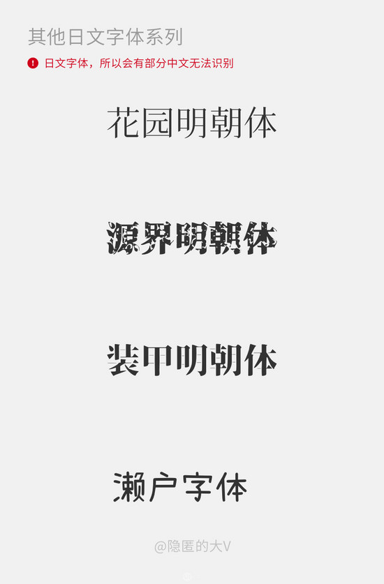 8大系列34款免费可商用中文字体分享