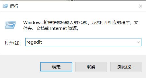 怎么更改win10系统的字体呢？
