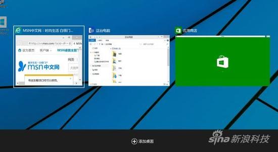 机智堂：Win10最实用技巧 让你瞬间高大上