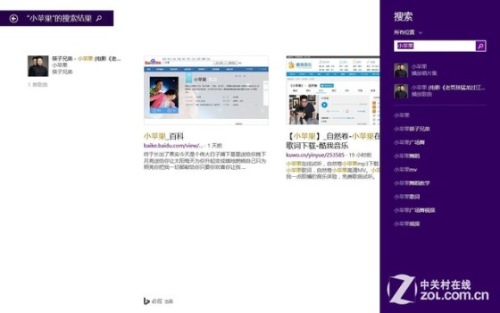 回归体验巅峰 Windows10预览版全面点评
