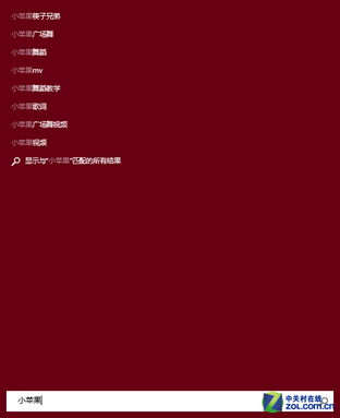 回归体验巅峰 Windows10预览版全面点评