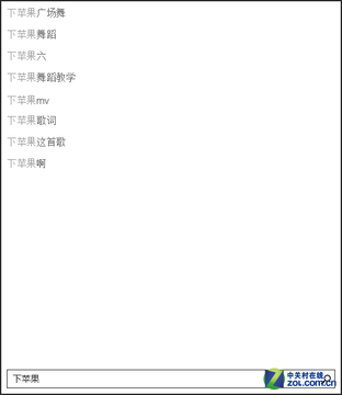 回归体验巅峰 Windows10预览版全面点评