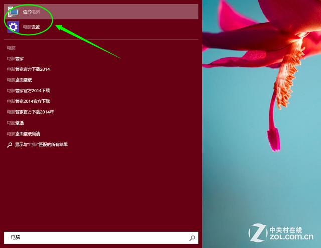 回归体验巅峰 Windows10预览版全面点评