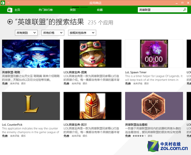 回归体验巅峰 Windows10预览版全面点评