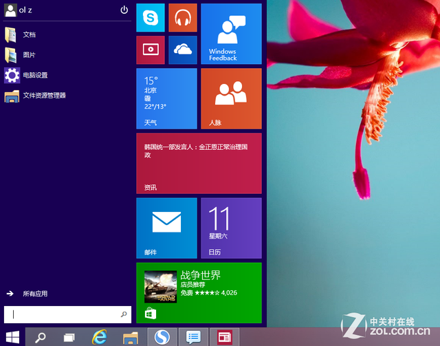 回归体验巅峰 Windows10预览版全面点评
