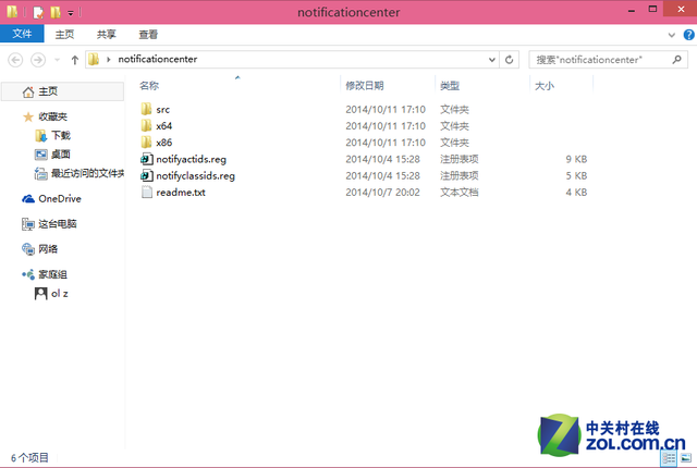回归体验巅峰 Windows10预览版全面点评