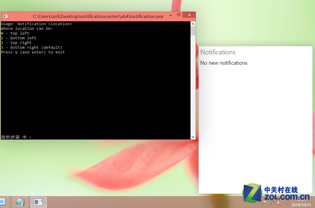 回归体验巅峰 Windows10预览版全面点评