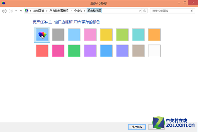 回归体验巅峰 Windows10预览版全面点评