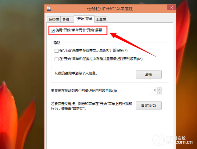 回归体验巅峰 Windows10预览版全面点评