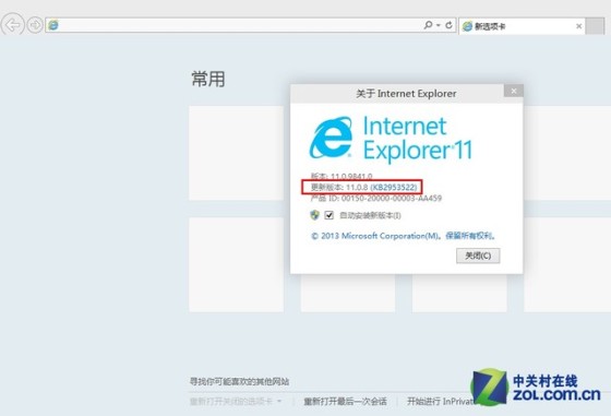 回归体验巅峰 Windows10预览版全面点评