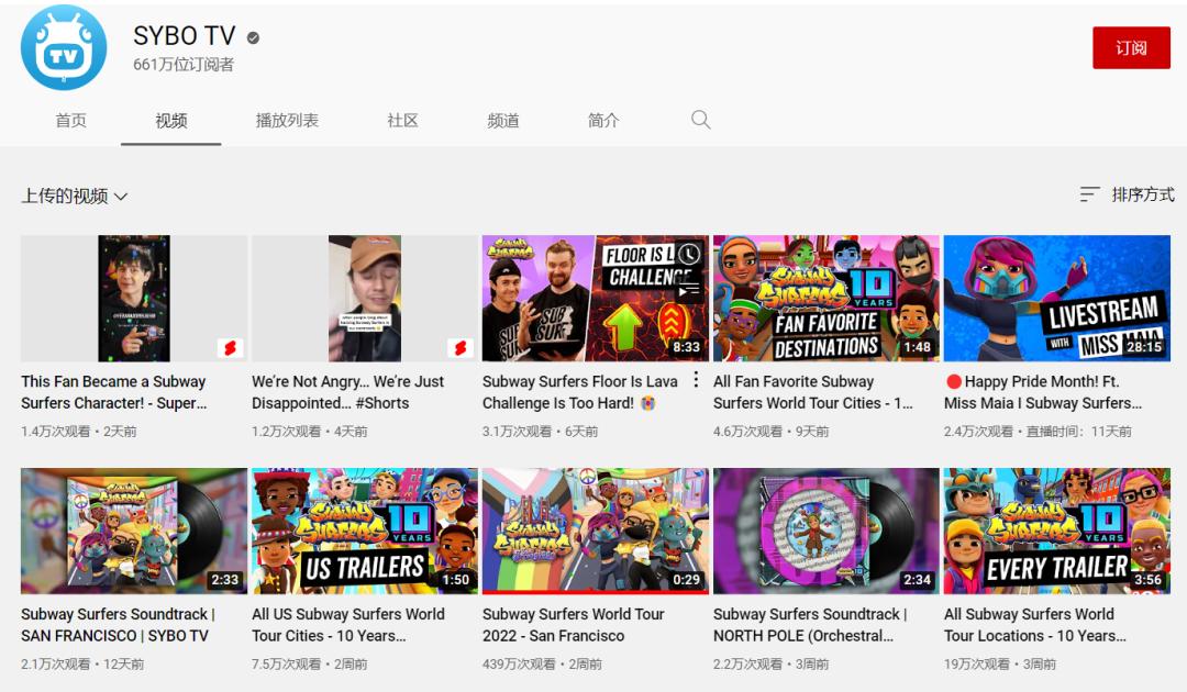 《地铁跑酷》大家还记得吗?这一火,就是十年