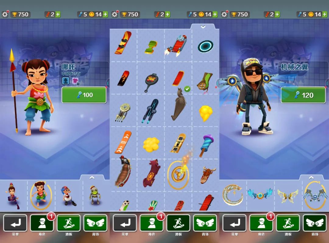 《地铁跑酷》大家还记得吗?这一火,就是十年