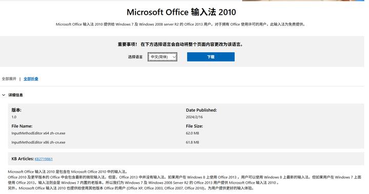 别再乱选!6 款热门输入法测评,内含真实用户评价