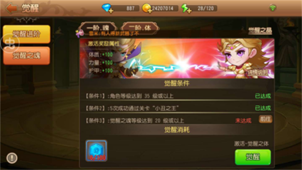 弹弹岛2无限钻石版