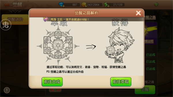 弹弹岛2无限钻石版