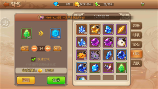 弹弹岛2无限钻石版