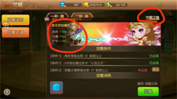 弹弹岛2无限钻石版