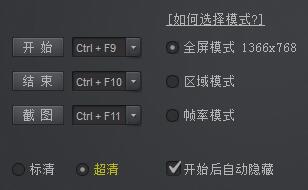 KK录像机  2.9.7.2