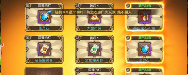 弹弹岛2破解版内购免费版