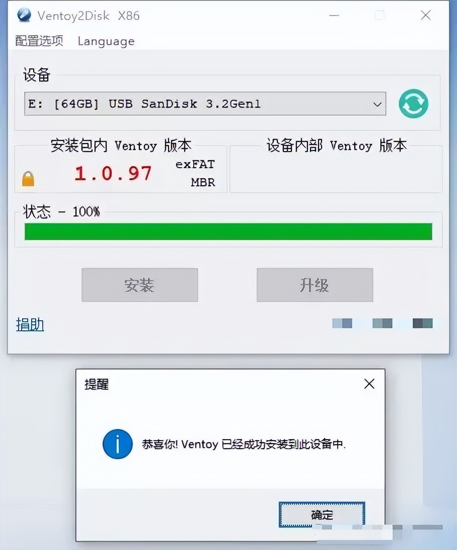3款免费纯净的PE系统