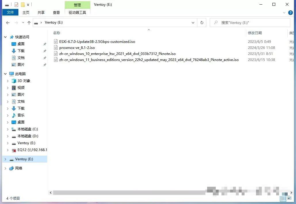 3款免费纯净的PE系统