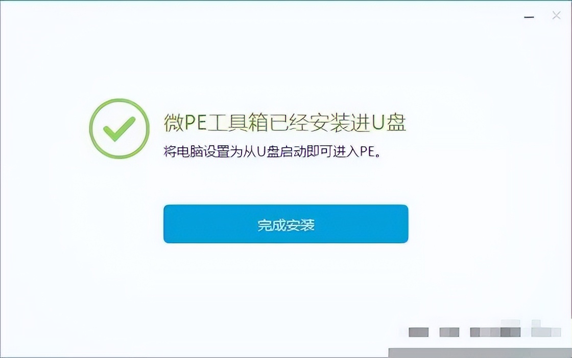 3款免费纯净的PE系统