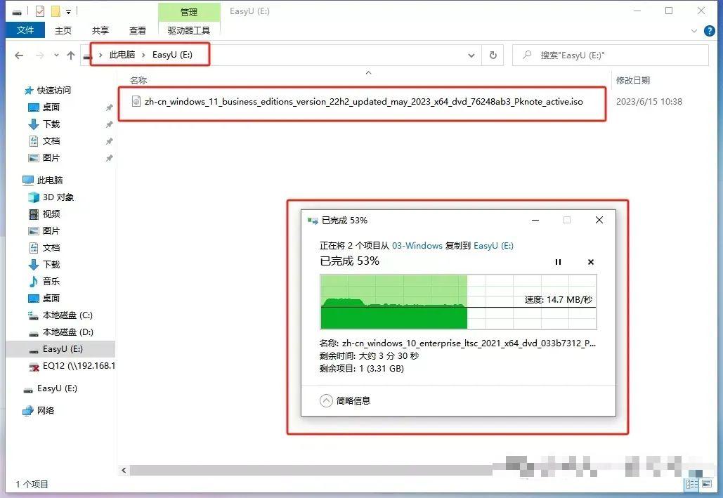 3款免费纯净的PE系统