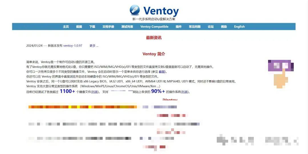 3款免费纯净的PE系统