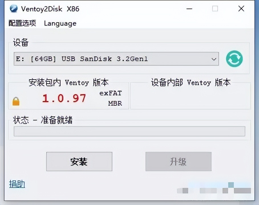 3款免费纯净的PE系统