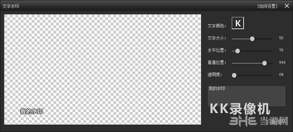 KK录像机永久VIP版 V2.9.1.2
