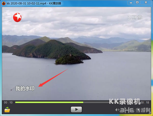 KK录像机永久VIP版 V2.9.1.2