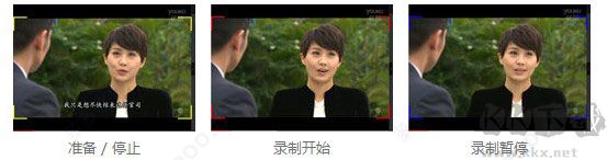 kk录像机PC版下载安装