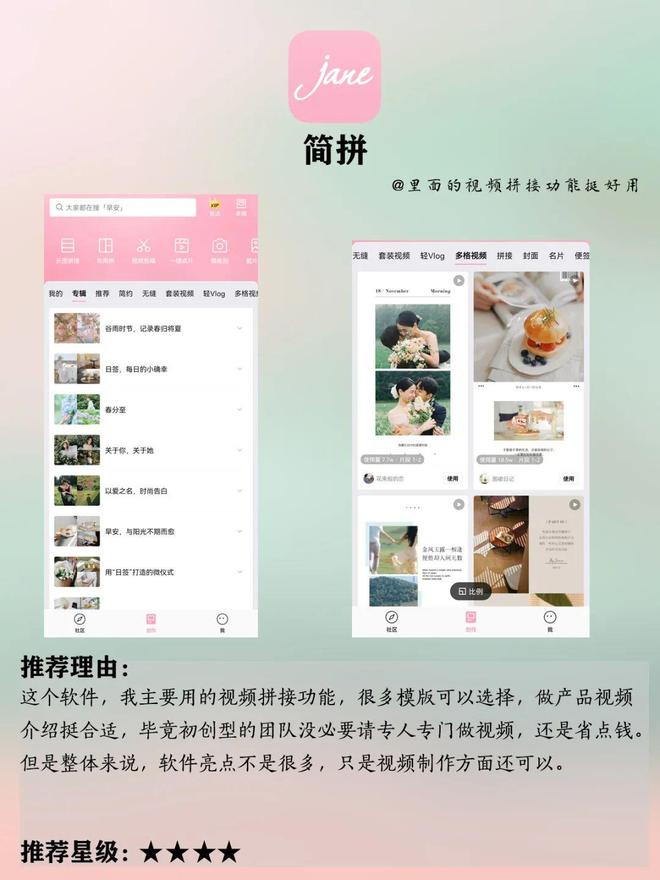 8个电商服装人好用到哭的宝库APP | 强推