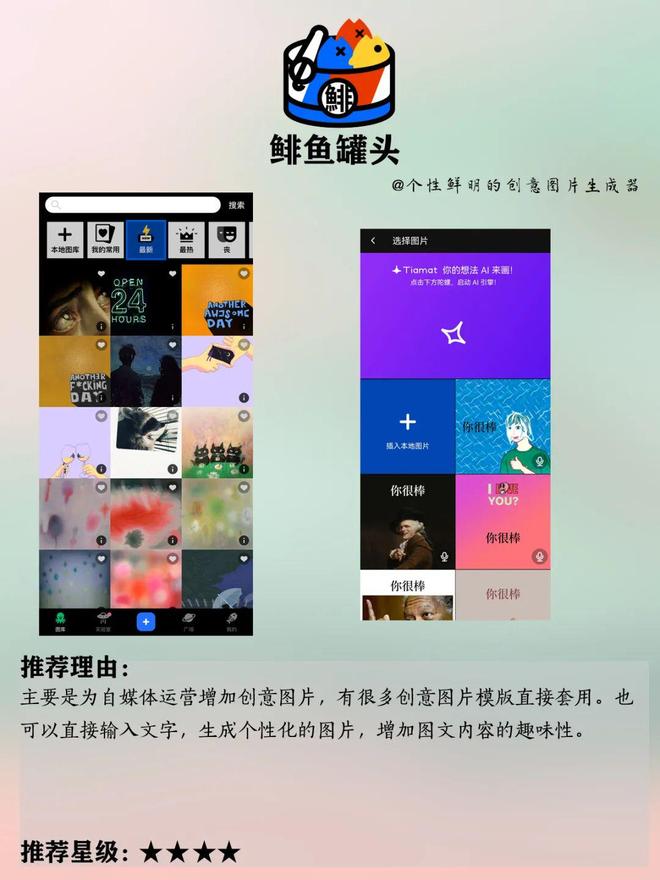 8个电商服装人好用到哭的宝库APP | 强推