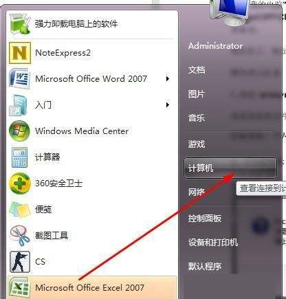 打开Office总是出现配置进度怎么办 Word文档提示配置进度解决办法