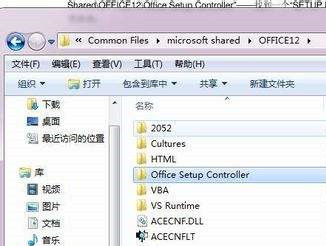 打开Office总是出现配置进度怎么办 Word文档提示配置进度解决办法