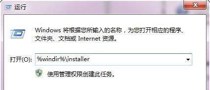 打开Office总是出现配置进度怎么办 Word文档提示配置进度解决办法