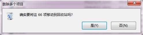 打开Office总是出现配置进度怎么办 Word文档提示配置进度解决办法