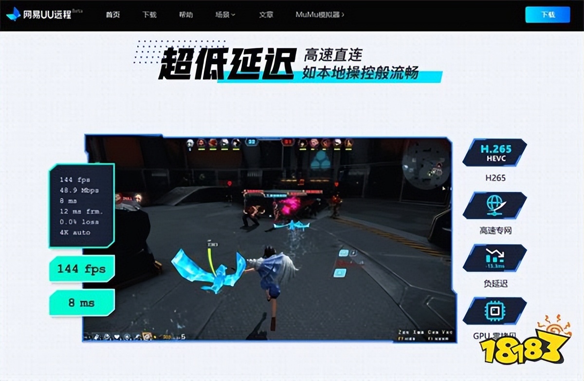 2025年手游模拟器选哪个好 手游模拟器测评推荐