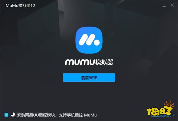 2025年手游模拟器选哪个好 手游模拟器测评推荐