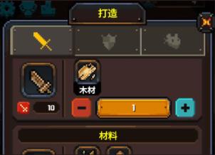 勇者的铁匠铺官方版