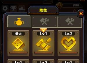 勇者的铁匠铺官方版