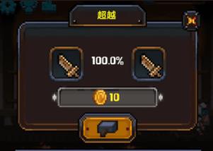 勇者的铁匠铺官方版