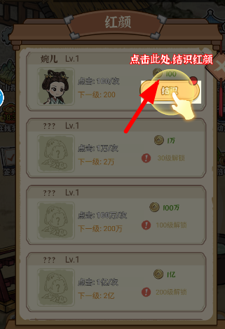 开家铁匠铺游戏正版