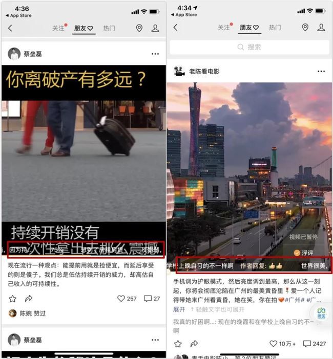 微信个人信息拍一拍怎么设置？个人信息拍一拍自定义文字方法