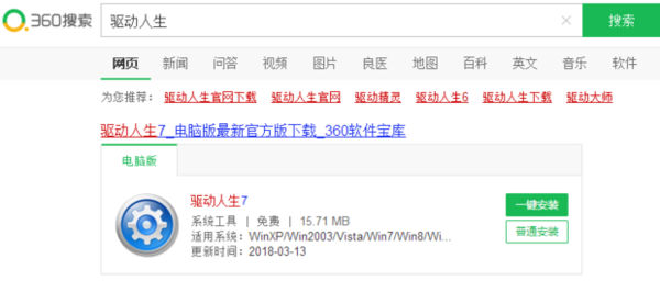 打印机共享成功了为什么别的电脑搜索不到